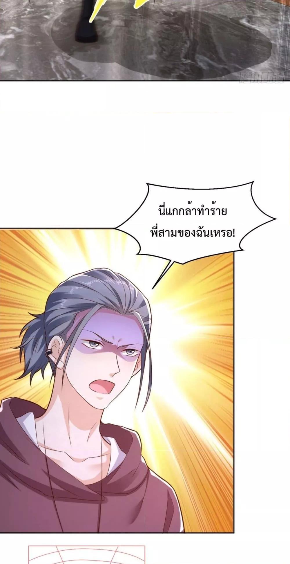 Manga-lc-com อ่านมังงะ อ่านการ์ตูน ออนไลน์ ฟรี City’s Strongest God of War – การกลับมาล้างแค้นของ เทพสงครามแห่งแดนเหนือ ตอนที่ 1 2 3 4 5 6 7 8 9 10 11 12 13 14 ฟรี ไม่มีโฆษณา Manga-lc - อ่าน มังงะ อ่าน การ์ตูน ออนไลน์ อ่านมังงะ ฟรี