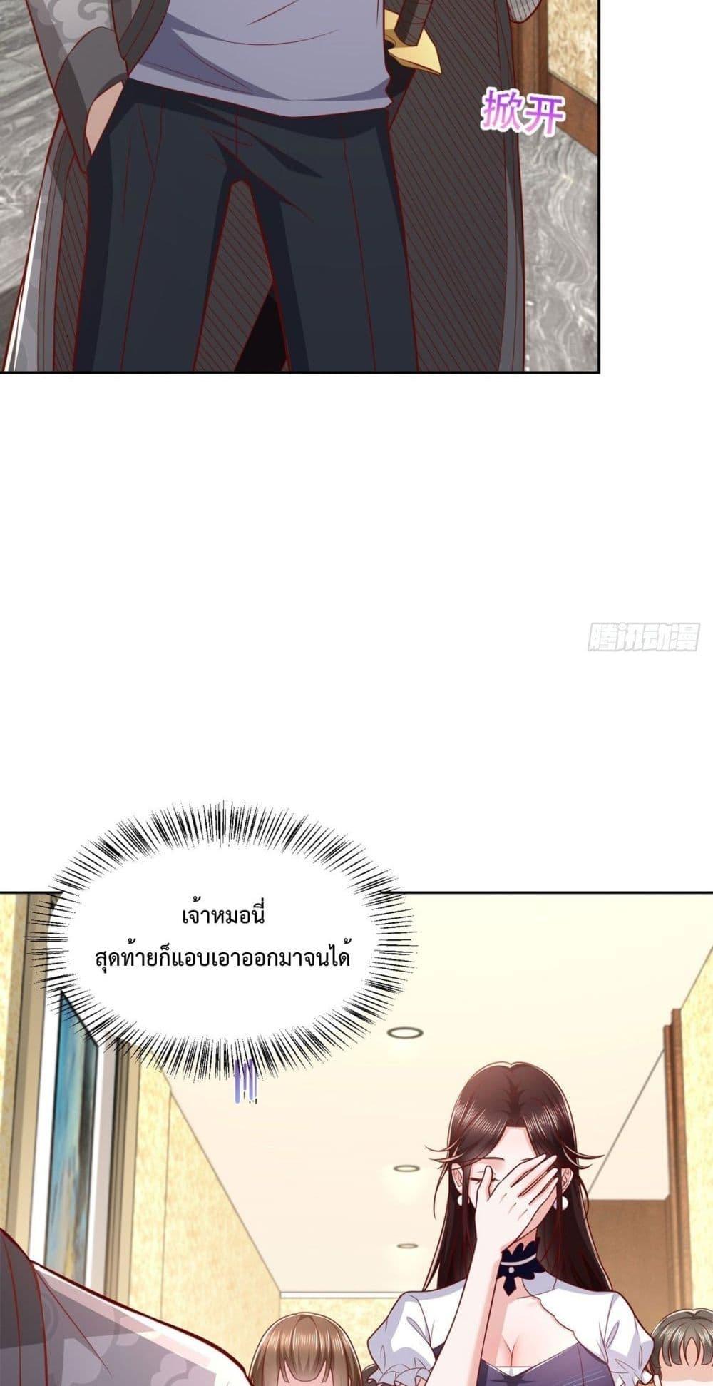 Manga-lc-com อ่านมังงะ อ่านการ์ตูน ออนไลน์ ฟรี City’s Strongest God of War – การกลับมาล้างแค้นของ เทพสงครามแห่งแดนเหนือ ตอนที่ 1 2 3 4 5 6 7 8 9 10 11 12 13 14 ฟรี ไม่มีโฆษณา Manga-lc - อ่าน มังงะ อ่าน การ์ตูน ออนไลน์ อ่านมังงะ ฟรี