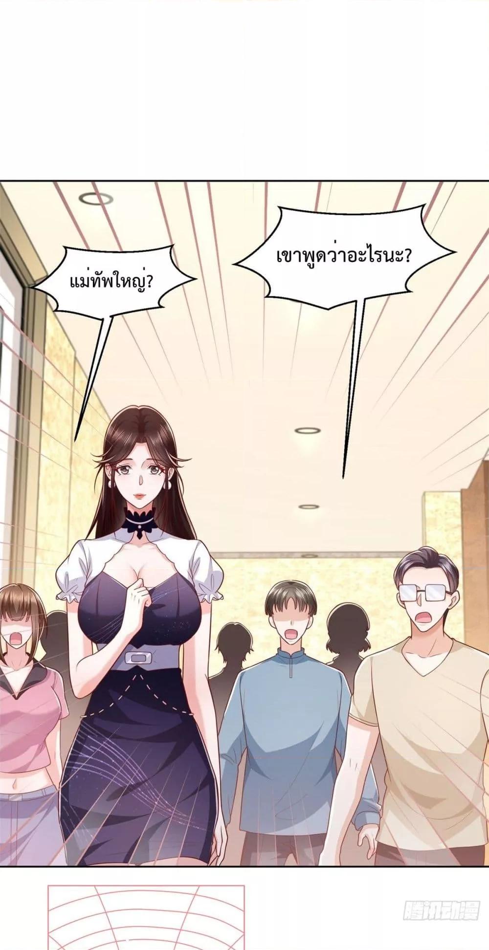 Manga-lc-com อ่านมังงะ อ่านการ์ตูน ออนไลน์ ฟรี City’s Strongest God of War – การกลับมาล้างแค้นของ เทพสงครามแห่งแดนเหนือ ตอนที่ 1 2 3 4 5 6 7 8 9 10 11 12 13 14 ฟรี ไม่มีโฆษณา Manga-lc - อ่าน มังงะ อ่าน การ์ตูน ออนไลน์ อ่านมังงะ ฟรี