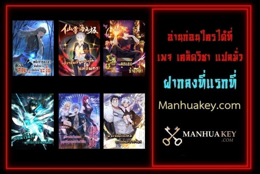 Manga-lc-com อ่านมังงะ อ่านการ์ตูน ออนไลน์ ฟรี City’s Strongest God of War – การกลับมาล้างแค้นของ เทพสงครามแห่งแดนเหนือ ตอนที่ 1 2 3 4 5 6 7 8 9 10 11 12 13 14 ฟรี ไม่มีโฆษณา Manga-lc - อ่าน มังงะ อ่าน การ์ตูน ออนไลน์ อ่านมังงะ ฟรี