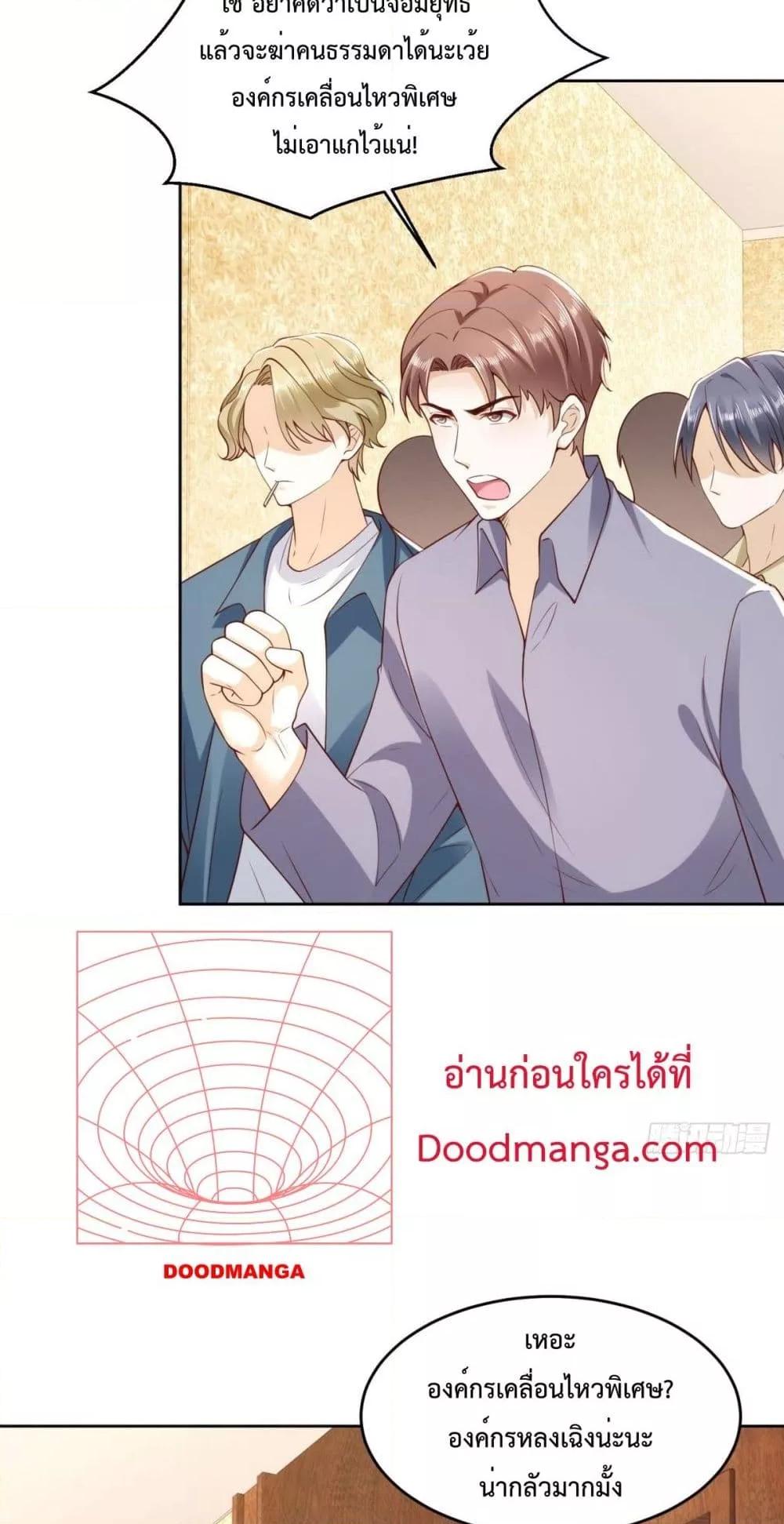 Manga-lc-com อ่านมังงะ อ่านการ์ตูน ออนไลน์ ฟรี City’s Strongest God of War – การกลับมาล้างแค้นของ เทพสงครามแห่งแดนเหนือ ตอนที่ 1 2 3 4 5 6 7 8 9 10 11 12 13 14 ฟรี ไม่มีโฆษณา Manga-lc - อ่าน มังงะ อ่าน การ์ตูน ออนไลน์ อ่านมังงะ ฟรี