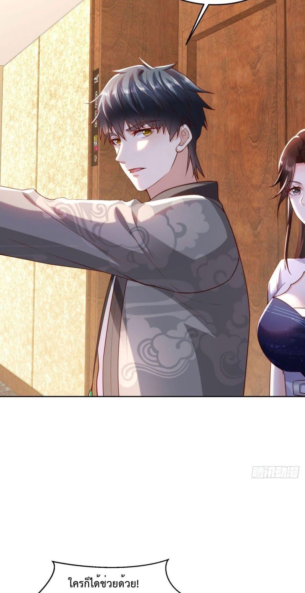 Manga-lc-com อ่านมังงะ อ่านการ์ตูน ออนไลน์ ฟรี City’s Strongest God of War – การกลับมาล้างแค้นของ เทพสงครามแห่งแดนเหนือ ตอนที่ 1 2 3 4 5 6 7 8 9 10 11 12 13 14 ฟรี ไม่มีโฆษณา Manga-lc - อ่าน มังงะ อ่าน การ์ตูน ออนไลน์ อ่านมังงะ ฟรี