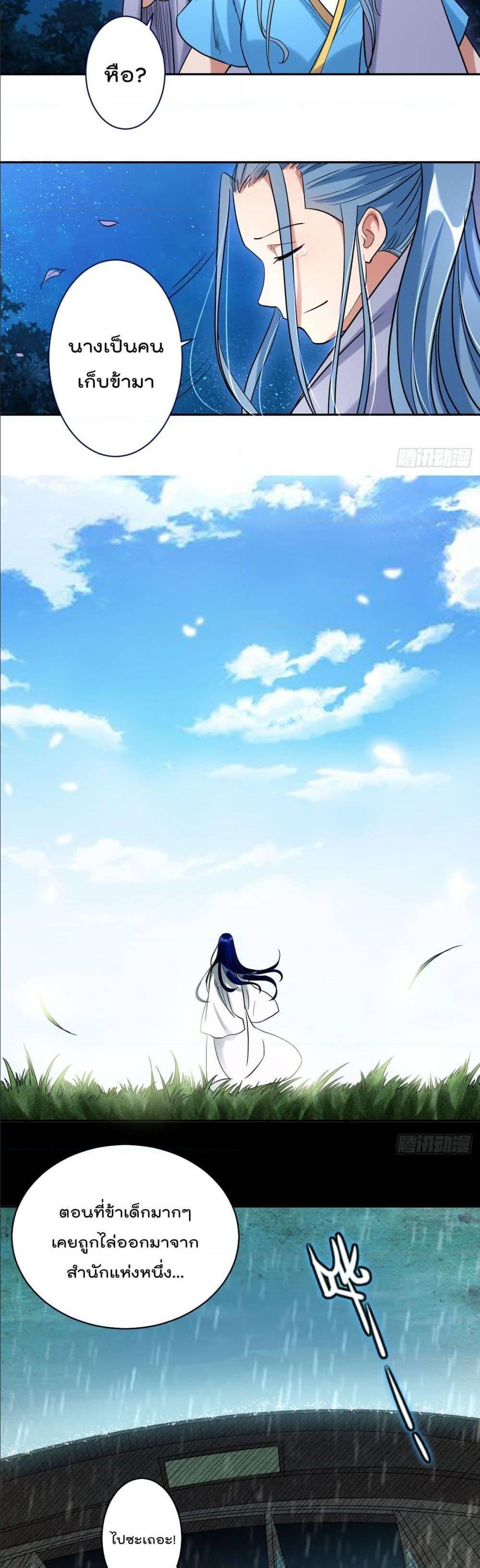 Manga-lc-com อ่านมังงะ อ่านการ์ตูน ออนไลน์ ฟรี My Disciples Harem is Immortal ตอนที่ 1 2 3 4 5 6 7 8 9 10 11 12 13 14 ฟรี ไม่มีโฆษณา Manga-lc - อ่าน มังงะ อ่าน การ์ตูน ออนไลน์ อ่านมังงะ ฟรี