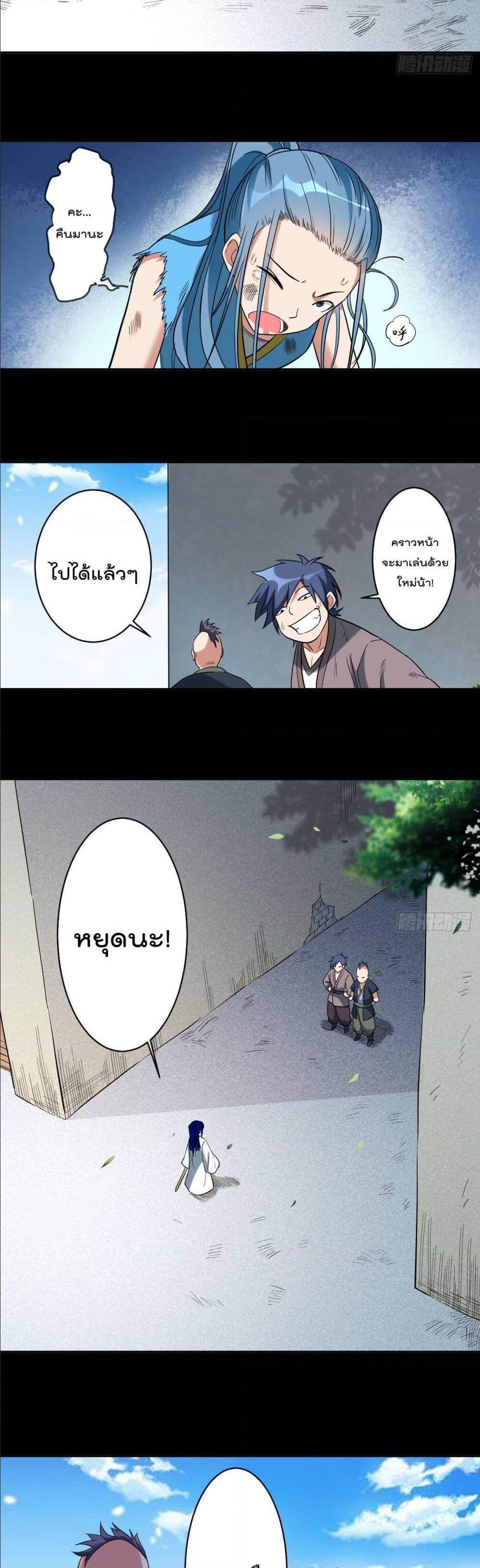 Manga-lc-com อ่านมังงะ อ่านการ์ตูน ออนไลน์ ฟรี My Disciples Harem is Immortal ตอนที่ 1 2 3 4 5 6 7 8 9 10 11 12 13 14 ฟรี ไม่มีโฆษณา Manga-lc - อ่าน มังงะ อ่าน การ์ตูน ออนไลน์ อ่านมังงะ ฟรี