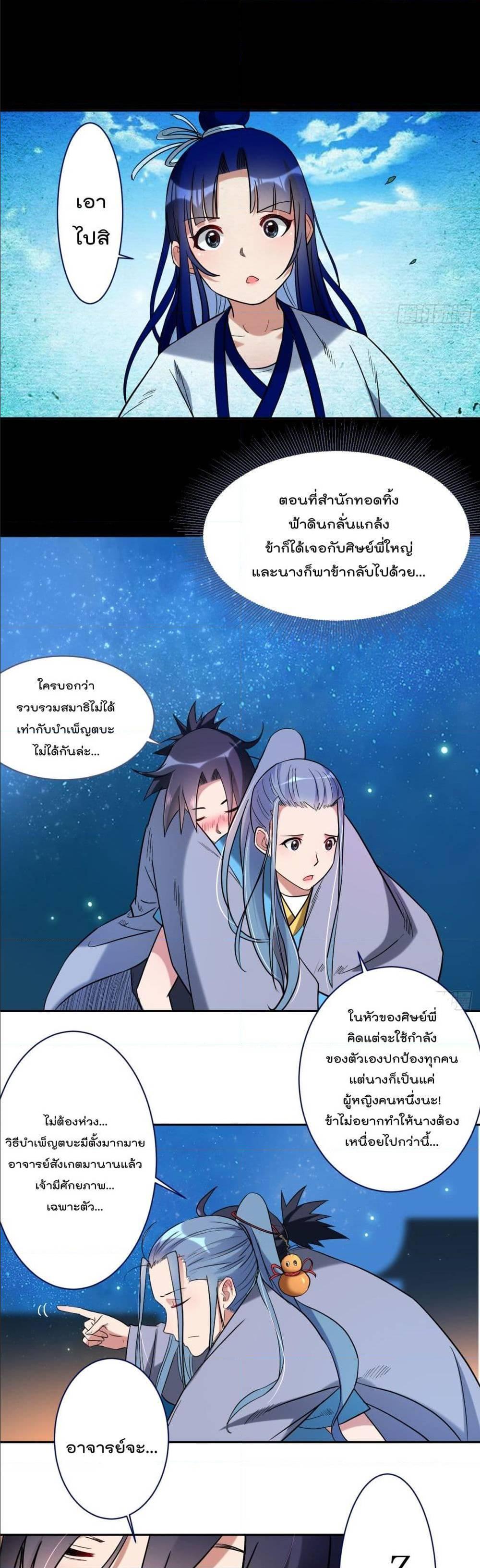 Manga-lc-com อ่านมังงะ อ่านการ์ตูน ออนไลน์ ฟรี My Disciples Harem is Immortal ตอนที่ 1 2 3 4 5 6 7 8 9 10 11 12 13 14 ฟรี ไม่มีโฆษณา Manga-lc - อ่าน มังงะ อ่าน การ์ตูน ออนไลน์ อ่านมังงะ ฟรี