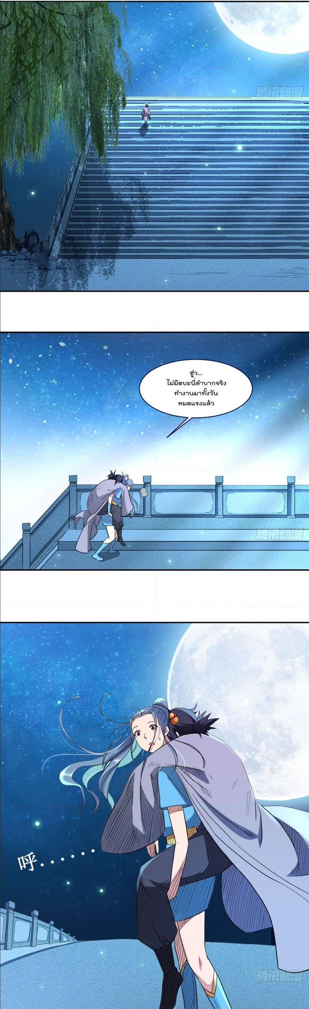 Manga-lc-com อ่านมังงะ อ่านการ์ตูน ออนไลน์ ฟรี My Disciples Harem is Immortal ตอนที่ 1 2 3 4 5 6 7 8 9 10 11 12 13 14 ฟรี ไม่มีโฆษณา Manga-lc - อ่าน มังงะ อ่าน การ์ตูน ออนไลน์ อ่านมังงะ ฟรี