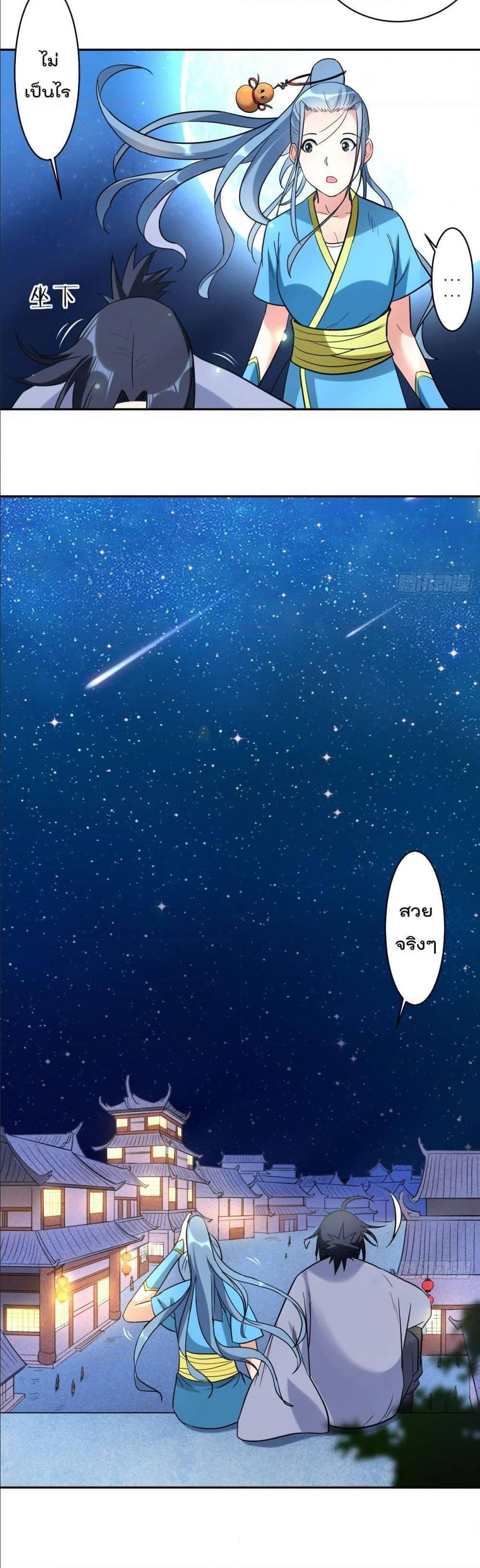 Manga-lc-com อ่านมังงะ อ่านการ์ตูน ออนไลน์ ฟรี My Disciples Harem is Immortal ตอนที่ 1 2 3 4 5 6 7 8 9 10 11 12 13 14 ฟรี ไม่มีโฆษณา Manga-lc - อ่าน มังงะ อ่าน การ์ตูน ออนไลน์ อ่านมังงะ ฟรี