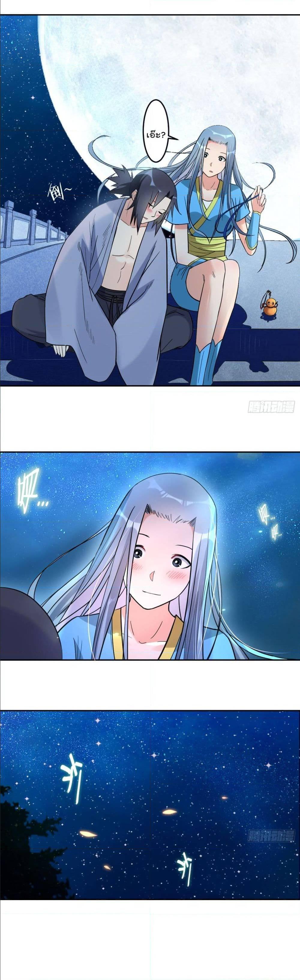 Manga-lc-com อ่านมังงะ อ่านการ์ตูน ออนไลน์ ฟรี My Disciples Harem is Immortal ตอนที่ 1 2 3 4 5 6 7 8 9 10 11 12 13 14 ฟรี ไม่มีโฆษณา Manga-lc - อ่าน มังงะ อ่าน การ์ตูน ออนไลน์ อ่านมังงะ ฟรี