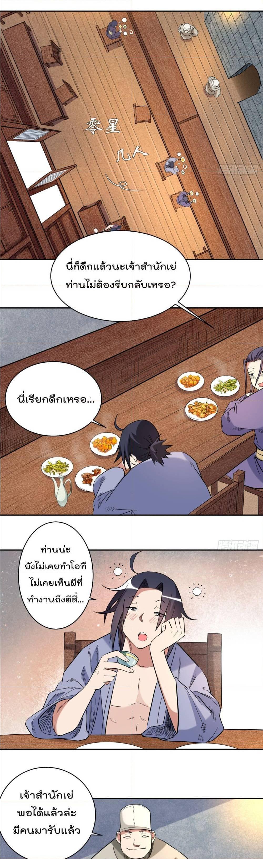 Manga-lc-com อ่านมังงะ อ่านการ์ตูน ออนไลน์ ฟรี My Disciples Harem is Immortal ตอนที่ 1 2 3 4 5 6 7 8 9 10 11 12 13 14 ฟรี ไม่มีโฆษณา Manga-lc - อ่าน มังงะ อ่าน การ์ตูน ออนไลน์ อ่านมังงะ ฟรี