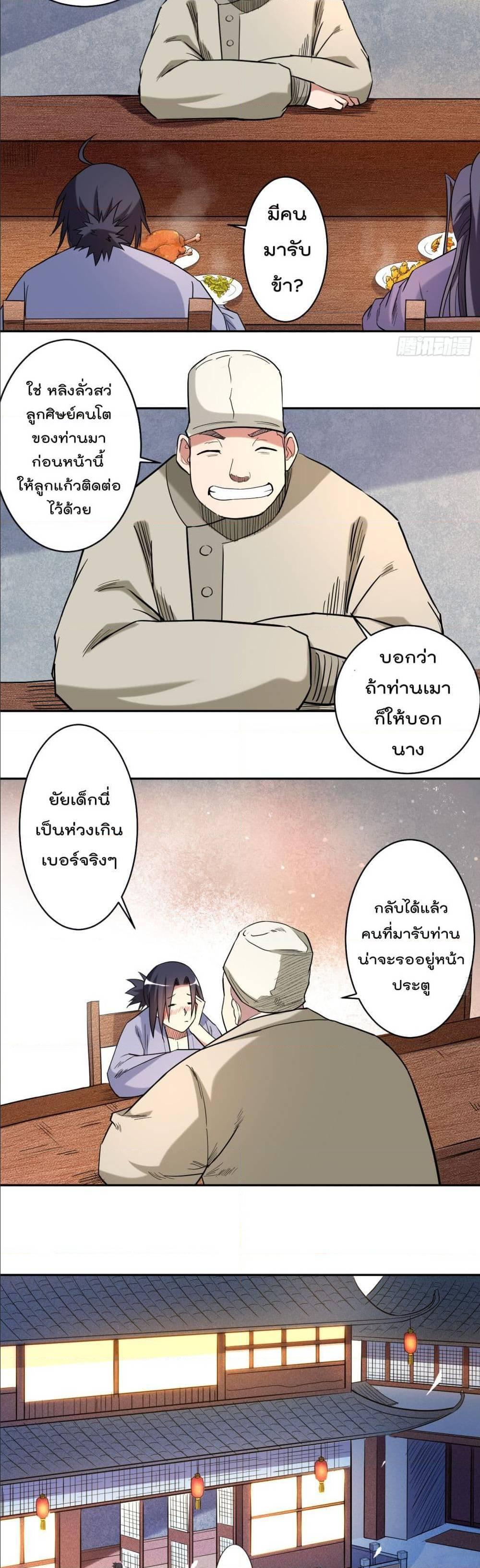 Manga-lc-com อ่านมังงะ อ่านการ์ตูน ออนไลน์ ฟรี My Disciples Harem is Immortal ตอนที่ 1 2 3 4 5 6 7 8 9 10 11 12 13 14 ฟรี ไม่มีโฆษณา Manga-lc - อ่าน มังงะ อ่าน การ์ตูน ออนไลน์ อ่านมังงะ ฟรี