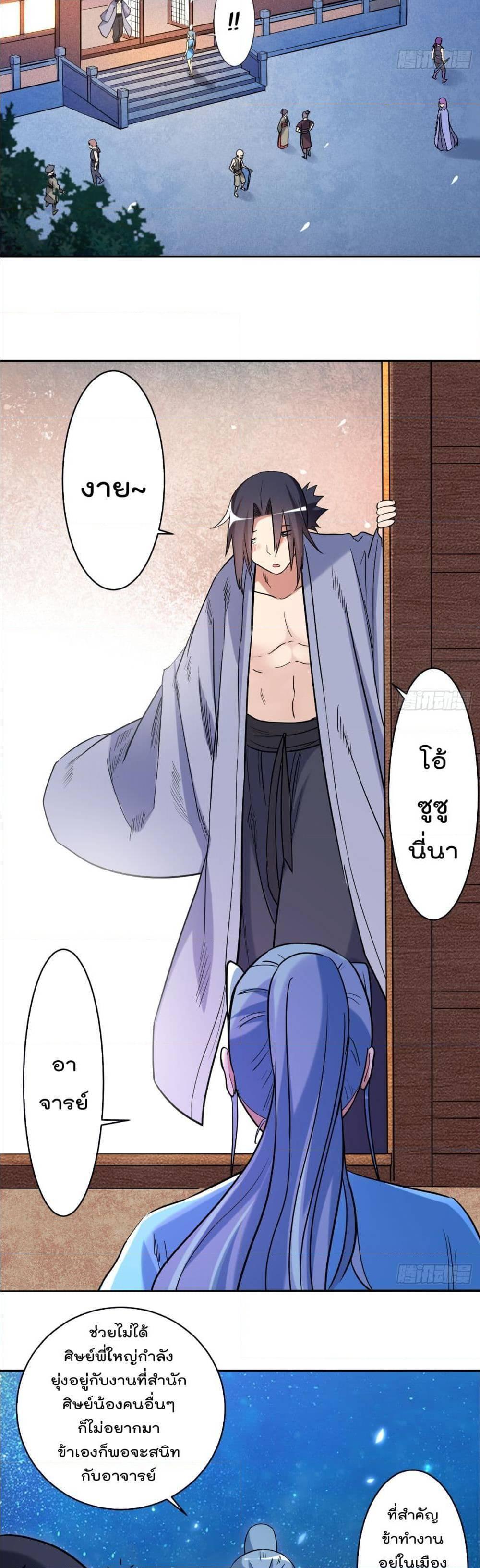 Manga-lc-com อ่านมังงะ อ่านการ์ตูน ออนไลน์ ฟรี My Disciples Harem is Immortal ตอนที่ 1 2 3 4 5 6 7 8 9 10 11 12 13 14 ฟรี ไม่มีโฆษณา Manga-lc - อ่าน มังงะ อ่าน การ์ตูน ออนไลน์ อ่านมังงะ ฟรี