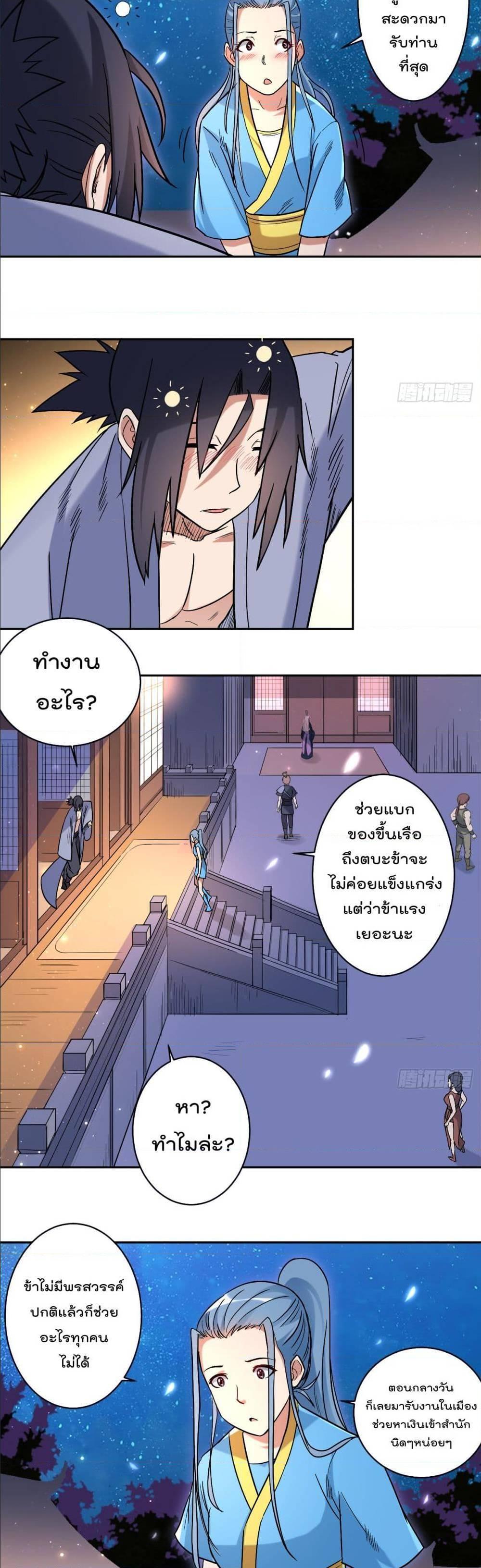 Manga-lc-com อ่านมังงะ อ่านการ์ตูน ออนไลน์ ฟรี My Disciples Harem is Immortal ตอนที่ 1 2 3 4 5 6 7 8 9 10 11 12 13 14 ฟรี ไม่มีโฆษณา Manga-lc - อ่าน มังงะ อ่าน การ์ตูน ออนไลน์ อ่านมังงะ ฟรี