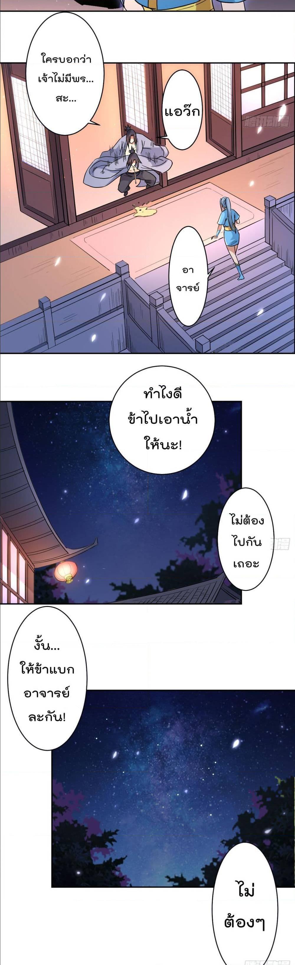 Manga-lc-com อ่านมังงะ อ่านการ์ตูน ออนไลน์ ฟรี My Disciples Harem is Immortal ตอนที่ 1 2 3 4 5 6 7 8 9 10 11 12 13 14 ฟรี ไม่มีโฆษณา Manga-lc - อ่าน มังงะ อ่าน การ์ตูน ออนไลน์ อ่านมังงะ ฟรี