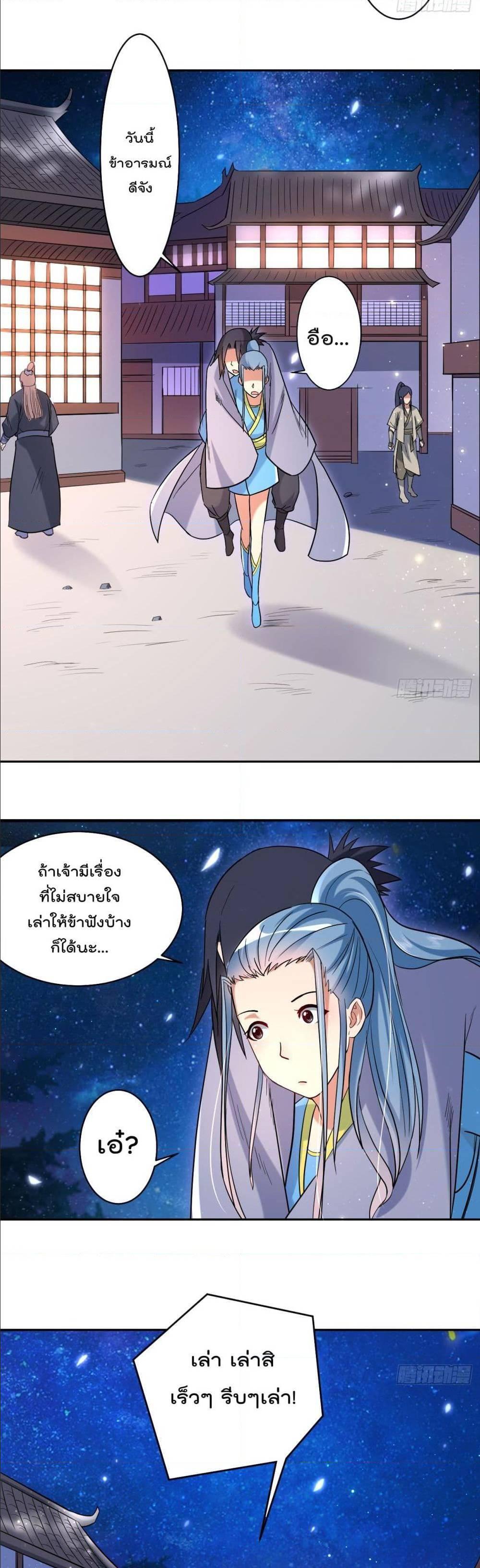 Manga-lc-com อ่านมังงะ อ่านการ์ตูน ออนไลน์ ฟรี My Disciples Harem is Immortal ตอนที่ 1 2 3 4 5 6 7 8 9 10 11 12 13 14 ฟรี ไม่มีโฆษณา Manga-lc - อ่าน มังงะ อ่าน การ์ตูน ออนไลน์ อ่านมังงะ ฟรี