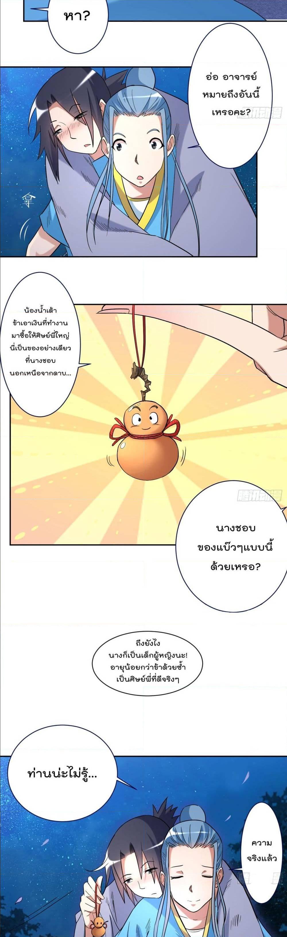 Manga-lc-com อ่านมังงะ อ่านการ์ตูน ออนไลน์ ฟรี My Disciples Harem is Immortal ตอนที่ 1 2 3 4 5 6 7 8 9 10 11 12 13 14 ฟรี ไม่มีโฆษณา Manga-lc - อ่าน มังงะ อ่าน การ์ตูน ออนไลน์ อ่านมังงะ ฟรี