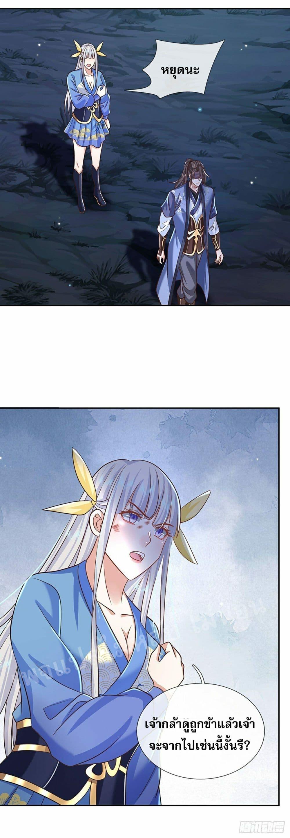 Manga-lc-com อ่านมังงะ อ่านการ์ตูน ออนไลน์ ฟรี Royal God of War, Rising Dragon ตอนที่ 1 2 3 4 5 6 7 8 9 10 11 12 13 14 ฟรี ไม่มีโฆษณา Manga-lc - อ่าน มังงะ อ่าน การ์ตูน ออนไลน์ อ่านมังงะ ฟรี