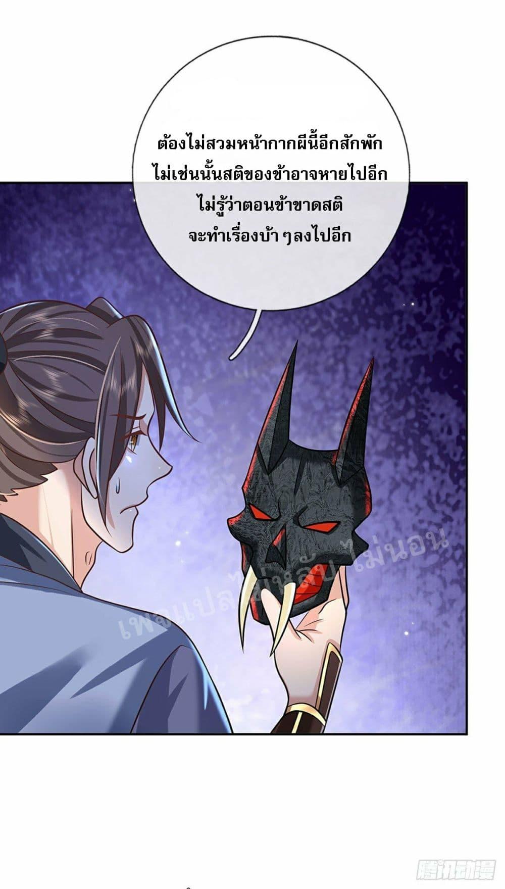 Manga-lc-com อ่านมังงะ อ่านการ์ตูน ออนไลน์ ฟรี Royal God of War, Rising Dragon ตอนที่ 1 2 3 4 5 6 7 8 9 10 11 12 13 14 ฟรี ไม่มีโฆษณา Manga-lc - อ่าน มังงะ อ่าน การ์ตูน ออนไลน์ อ่านมังงะ ฟรี