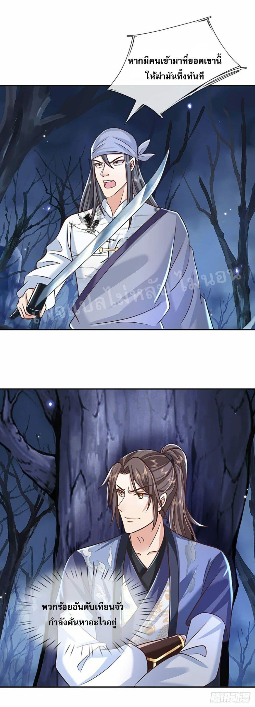 Manga-lc-com อ่านมังงะ อ่านการ์ตูน ออนไลน์ ฟรี Royal God of War, Rising Dragon ตอนที่ 1 2 3 4 5 6 7 8 9 10 11 12 13 14 ฟรี ไม่มีโฆษณา Manga-lc - อ่าน มังงะ อ่าน การ์ตูน ออนไลน์ อ่านมังงะ ฟรี