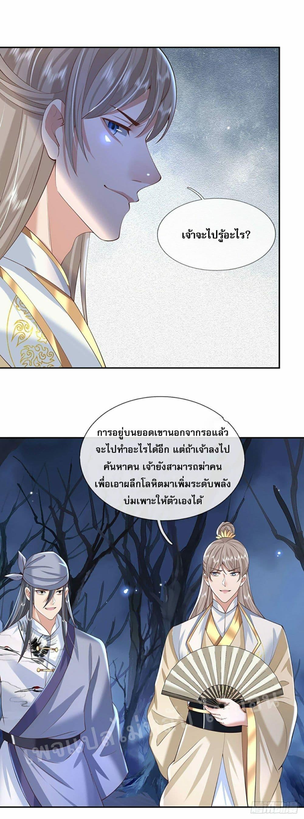 Manga-lc-com อ่านมังงะ อ่านการ์ตูน ออนไลน์ ฟรี Royal God of War, Rising Dragon ตอนที่ 1 2 3 4 5 6 7 8 9 10 11 12 13 14 ฟรี ไม่มีโฆษณา Manga-lc - อ่าน มังงะ อ่าน การ์ตูน ออนไลน์ อ่านมังงะ ฟรี