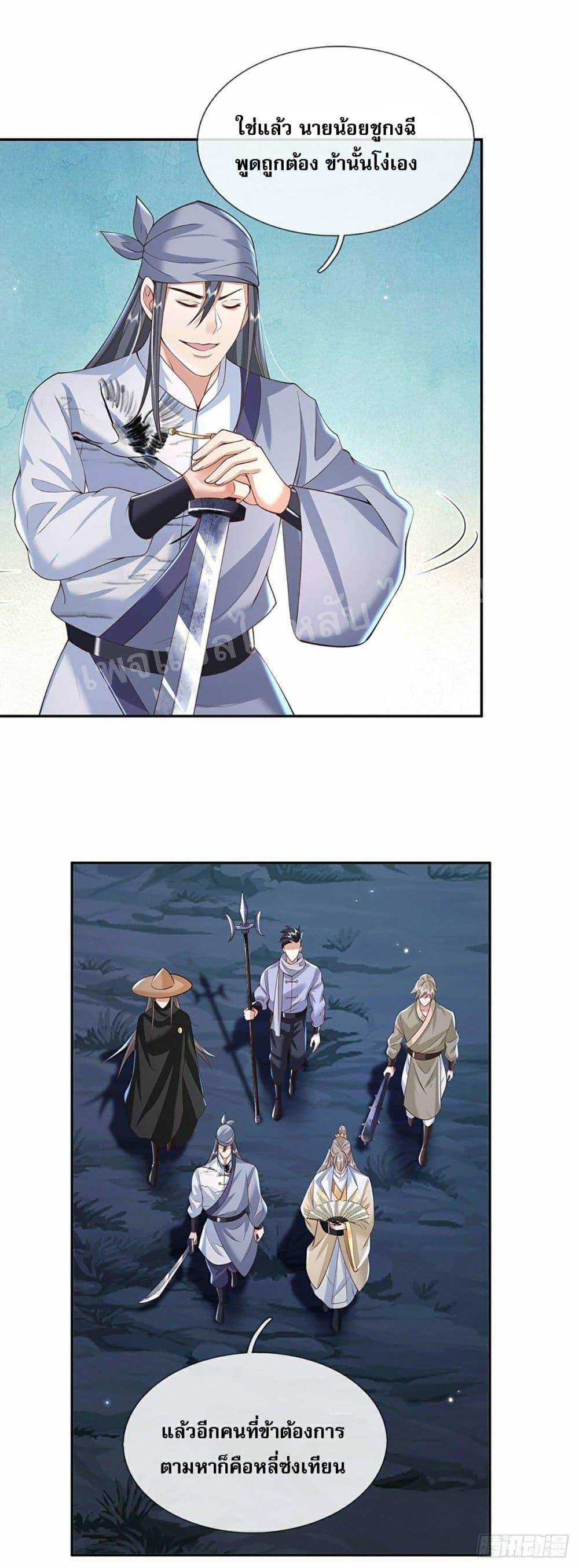 Manga-lc-com อ่านมังงะ อ่านการ์ตูน ออนไลน์ ฟรี Royal God of War, Rising Dragon ตอนที่ 1 2 3 4 5 6 7 8 9 10 11 12 13 14 ฟรี ไม่มีโฆษณา Manga-lc - อ่าน มังงะ อ่าน การ์ตูน ออนไลน์ อ่านมังงะ ฟรี