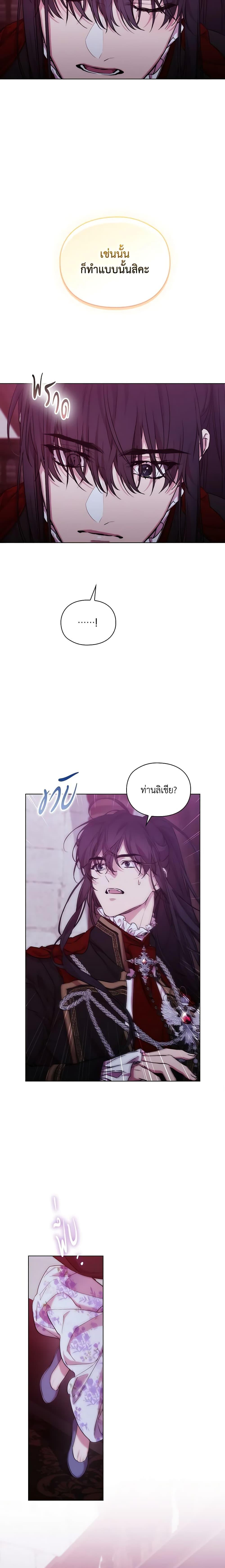 Manga-lc-com อ่านมังงะ อ่านการ์ตูน ออนไลน์ ฟรี When the Villainess Is in Love ตอนที่ 1 2 3 4 5 6 7 8 9 10 11 12 13 14 ฟรี ไม่มีโฆษณา Manga-lc - อ่าน มังงะ อ่าน การ์ตูน ออนไลน์ อ่านมังงะ ฟรี