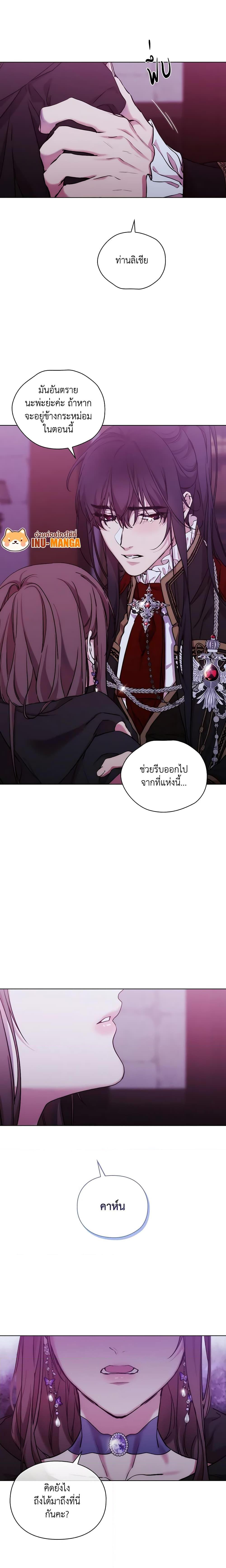 Manga-lc-com อ่านมังงะ อ่านการ์ตูน ออนไลน์ ฟรี When the Villainess Is in Love ตอนที่ 1 2 3 4 5 6 7 8 9 10 11 12 13 14 ฟรี ไม่มีโฆษณา Manga-lc - อ่าน มังงะ อ่าน การ์ตูน ออนไลน์ อ่านมังงะ ฟรี