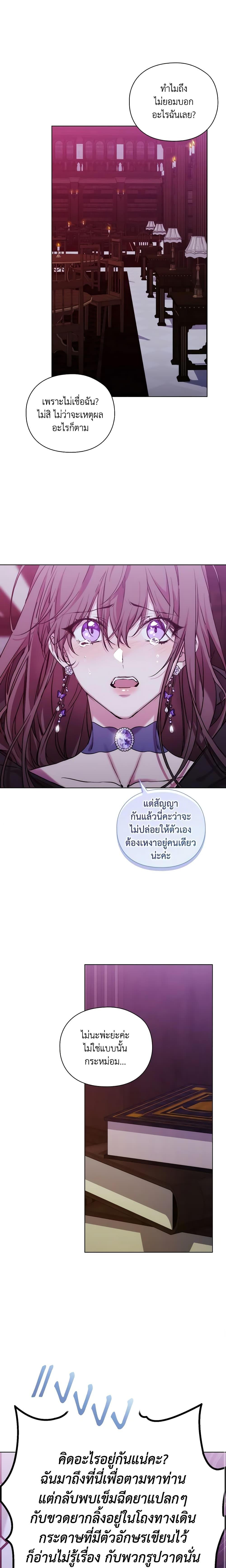 Manga-lc-com อ่านมังงะ อ่านการ์ตูน ออนไลน์ ฟรี When the Villainess Is in Love ตอนที่ 1 2 3 4 5 6 7 8 9 10 11 12 13 14 ฟรี ไม่มีโฆษณา Manga-lc - อ่าน มังงะ อ่าน การ์ตูน ออนไลน์ อ่านมังงะ ฟรี
