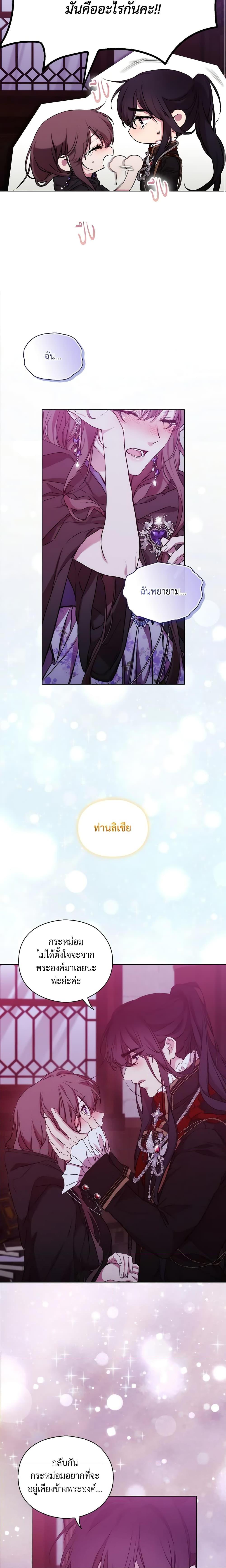Manga-lc-com อ่านมังงะ อ่านการ์ตูน ออนไลน์ ฟรี When the Villainess Is in Love ตอนที่ 1 2 3 4 5 6 7 8 9 10 11 12 13 14 ฟรี ไม่มีโฆษณา Manga-lc - อ่าน มังงะ อ่าน การ์ตูน ออนไลน์ อ่านมังงะ ฟรี