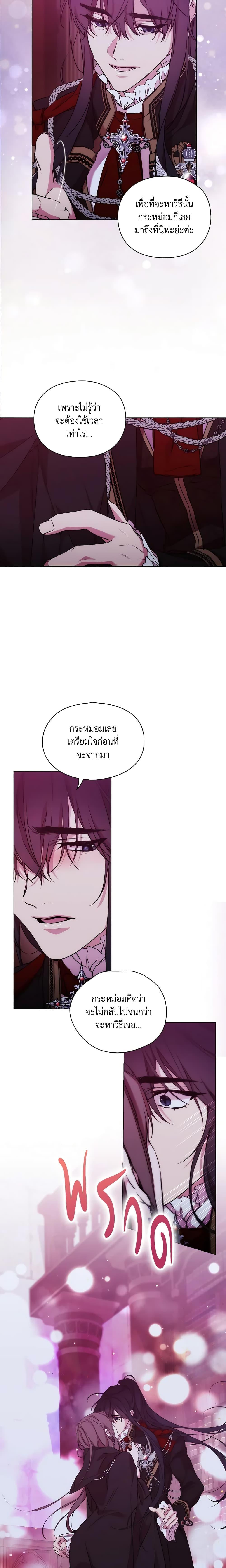 Manga-lc-com อ่านมังงะ อ่านการ์ตูน ออนไลน์ ฟรี When the Villainess Is in Love ตอนที่ 1 2 3 4 5 6 7 8 9 10 11 12 13 14 ฟรี ไม่มีโฆษณา Manga-lc - อ่าน มังงะ อ่าน การ์ตูน ออนไลน์ อ่านมังงะ ฟรี