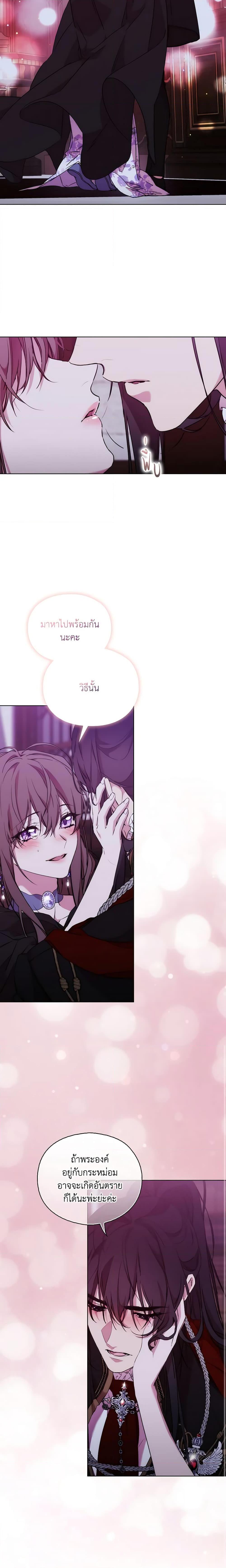 Manga-lc-com อ่านมังงะ อ่านการ์ตูน ออนไลน์ ฟรี When the Villainess Is in Love ตอนที่ 1 2 3 4 5 6 7 8 9 10 11 12 13 14 ฟรี ไม่มีโฆษณา Manga-lc - อ่าน มังงะ อ่าน การ์ตูน ออนไลน์ อ่านมังงะ ฟรี