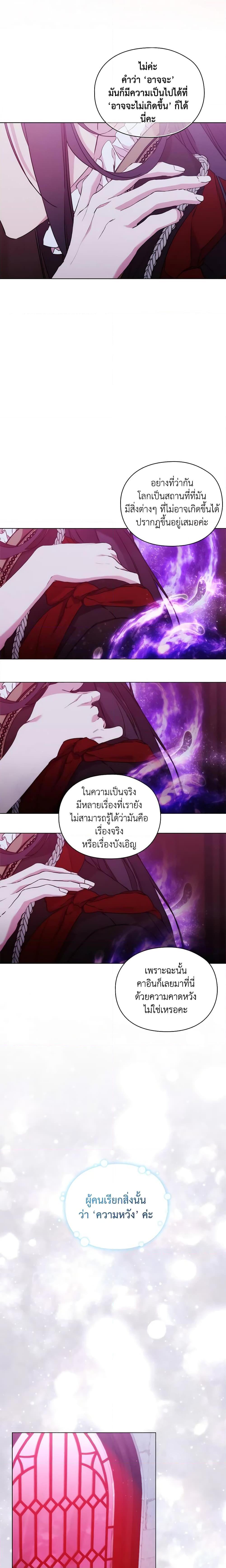 Manga-lc-com อ่านมังงะ อ่านการ์ตูน ออนไลน์ ฟรี When the Villainess Is in Love ตอนที่ 1 2 3 4 5 6 7 8 9 10 11 12 13 14 ฟรี ไม่มีโฆษณา Manga-lc - อ่าน มังงะ อ่าน การ์ตูน ออนไลน์ อ่านมังงะ ฟรี
