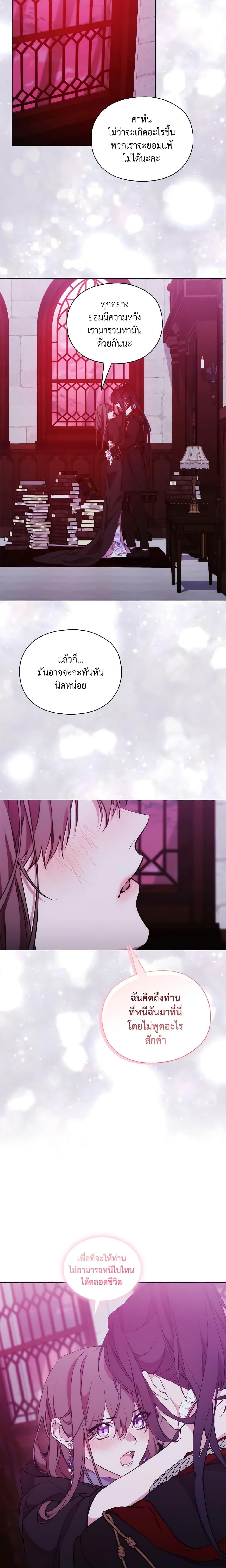 Manga-lc-com อ่านมังงะ อ่านการ์ตูน ออนไลน์ ฟรี When the Villainess Is in Love ตอนที่ 1 2 3 4 5 6 7 8 9 10 11 12 13 14 ฟรี ไม่มีโฆษณา Manga-lc - อ่าน มังงะ อ่าน การ์ตูน ออนไลน์ อ่านมังงะ ฟรี