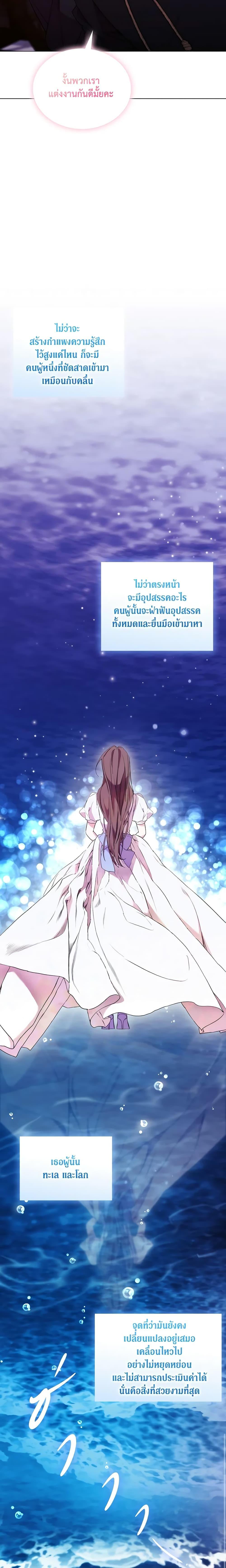 Manga-lc-com อ่านมังงะ อ่านการ์ตูน ออนไลน์ ฟรี When the Villainess Is in Love ตอนที่ 1 2 3 4 5 6 7 8 9 10 11 12 13 14 ฟรี ไม่มีโฆษณา Manga-lc - อ่าน มังงะ อ่าน การ์ตูน ออนไลน์ อ่านมังงะ ฟรี