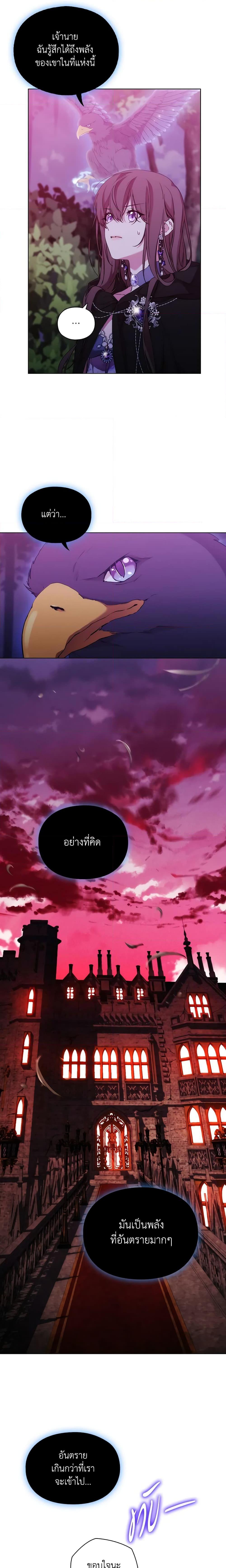 Manga-lc-com อ่านมังงะ อ่านการ์ตูน ออนไลน์ ฟรี When the Villainess Is in Love ตอนที่ 1 2 3 4 5 6 7 8 9 10 11 12 13 14 ฟรี ไม่มีโฆษณา Manga-lc - อ่าน มังงะ อ่าน การ์ตูน ออนไลน์ อ่านมังงะ ฟรี