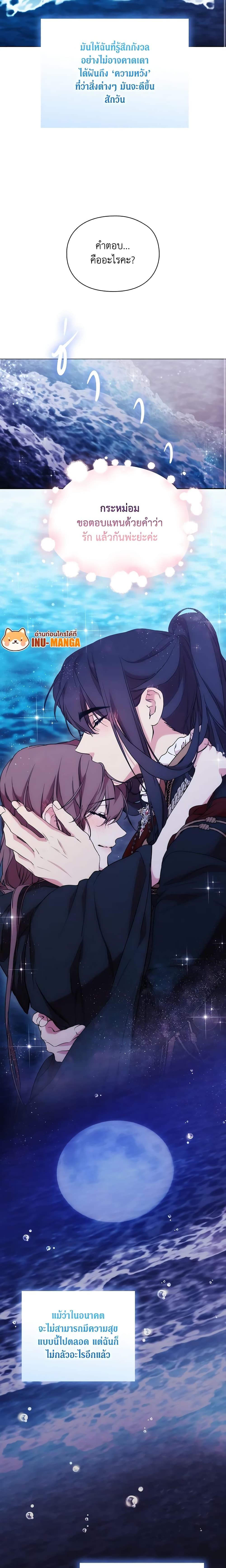 Manga-lc-com อ่านมังงะ อ่านการ์ตูน ออนไลน์ ฟรี When the Villainess Is in Love ตอนที่ 1 2 3 4 5 6 7 8 9 10 11 12 13 14 ฟรี ไม่มีโฆษณา Manga-lc - อ่าน มังงะ อ่าน การ์ตูน ออนไลน์ อ่านมังงะ ฟรี