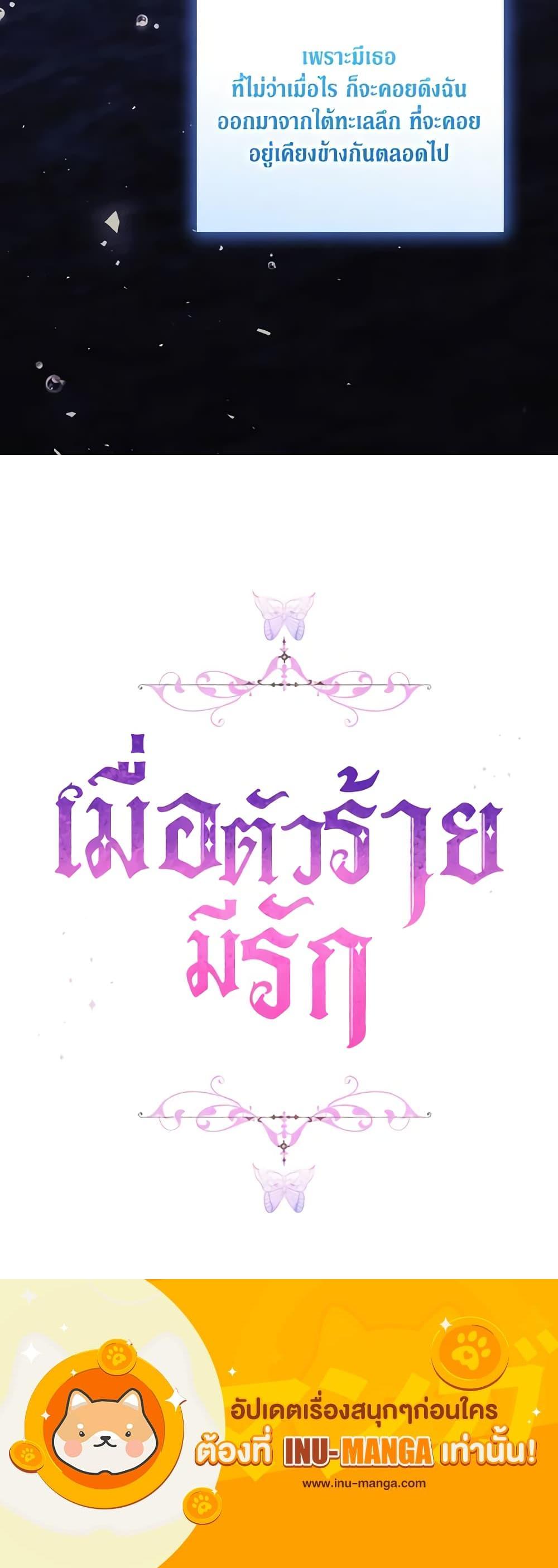 Manga-lc-com อ่านมังงะ อ่านการ์ตูน ออนไลน์ ฟรี When the Villainess Is in Love ตอนที่ 1 2 3 4 5 6 7 8 9 10 11 12 13 14 ฟรี ไม่มีโฆษณา Manga-lc - อ่าน มังงะ อ่าน การ์ตูน ออนไลน์ อ่านมังงะ ฟรี