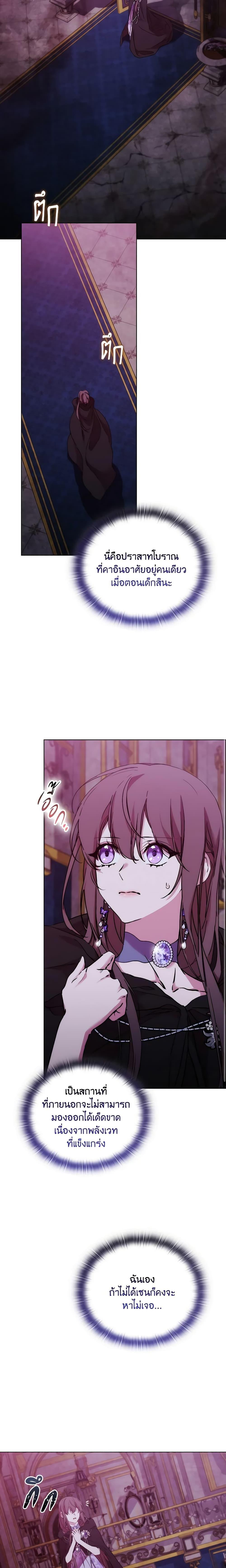 Manga-lc-com อ่านมังงะ อ่านการ์ตูน ออนไลน์ ฟรี When the Villainess Is in Love ตอนที่ 1 2 3 4 5 6 7 8 9 10 11 12 13 14 ฟรี ไม่มีโฆษณา Manga-lc - อ่าน มังงะ อ่าน การ์ตูน ออนไลน์ อ่านมังงะ ฟรี