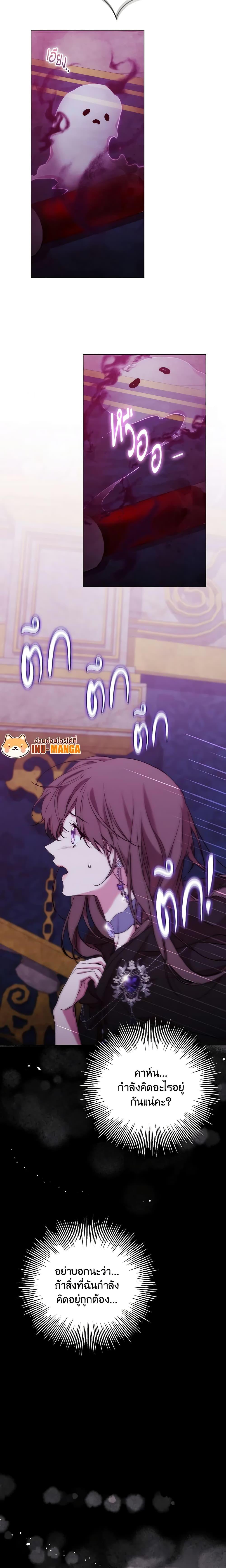 Manga-lc-com อ่านมังงะ อ่านการ์ตูน ออนไลน์ ฟรี When the Villainess Is in Love ตอนที่ 1 2 3 4 5 6 7 8 9 10 11 12 13 14 ฟรี ไม่มีโฆษณา Manga-lc - อ่าน มังงะ อ่าน การ์ตูน ออนไลน์ อ่านมังงะ ฟรี