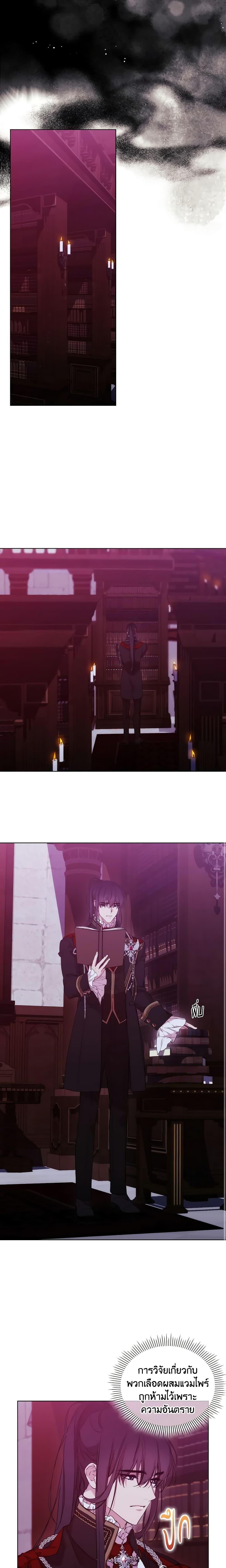 Manga-lc-com อ่านมังงะ อ่านการ์ตูน ออนไลน์ ฟรี When the Villainess Is in Love ตอนที่ 1 2 3 4 5 6 7 8 9 10 11 12 13 14 ฟรี ไม่มีโฆษณา Manga-lc - อ่าน มังงะ อ่าน การ์ตูน ออนไลน์ อ่านมังงะ ฟรี