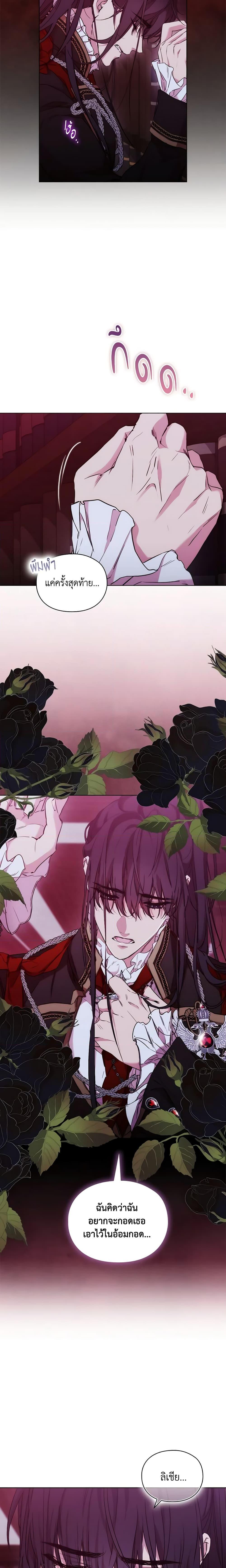 Manga-lc-com อ่านมังงะ อ่านการ์ตูน ออนไลน์ ฟรี When the Villainess Is in Love ตอนที่ 1 2 3 4 5 6 7 8 9 10 11 12 13 14 ฟรี ไม่มีโฆษณา Manga-lc - อ่าน มังงะ อ่าน การ์ตูน ออนไลน์ อ่านมังงะ ฟรี