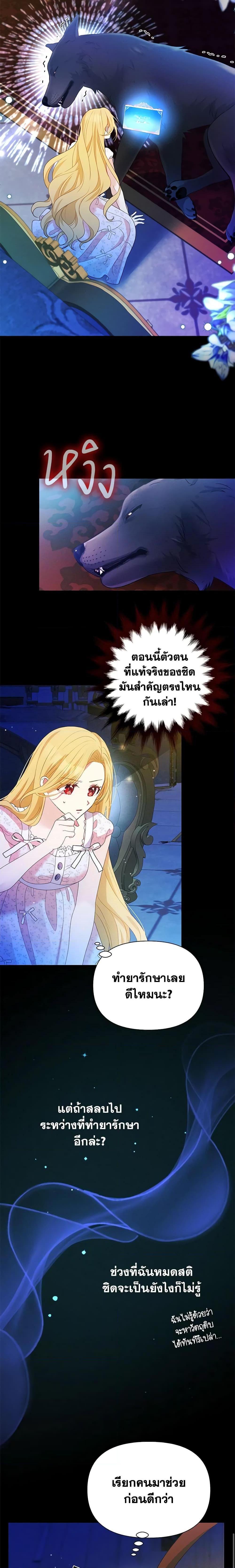 Manga-lc-com อ่านมังงะ อ่านการ์ตูน ออนไลน์ ฟรี The Goal Is to Be Self-Made ตอนที่ 1 2 3 4 5 6 7 8 9 10 11 12 13 14 ฟรี ไม่มีโฆษณา Manga-lc - อ่าน มังงะ อ่าน การ์ตูน ออนไลน์ อ่านมังงะ ฟรี