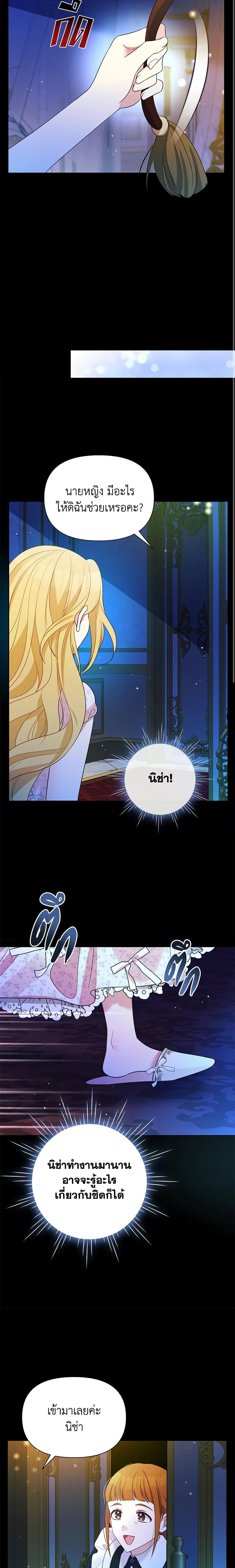 Manga-lc-com อ่านมังงะ อ่านการ์ตูน ออนไลน์ ฟรี The Goal Is to Be Self-Made ตอนที่ 1 2 3 4 5 6 7 8 9 10 11 12 13 14 ฟรี ไม่มีโฆษณา Manga-lc - อ่าน มังงะ อ่าน การ์ตูน ออนไลน์ อ่านมังงะ ฟรี