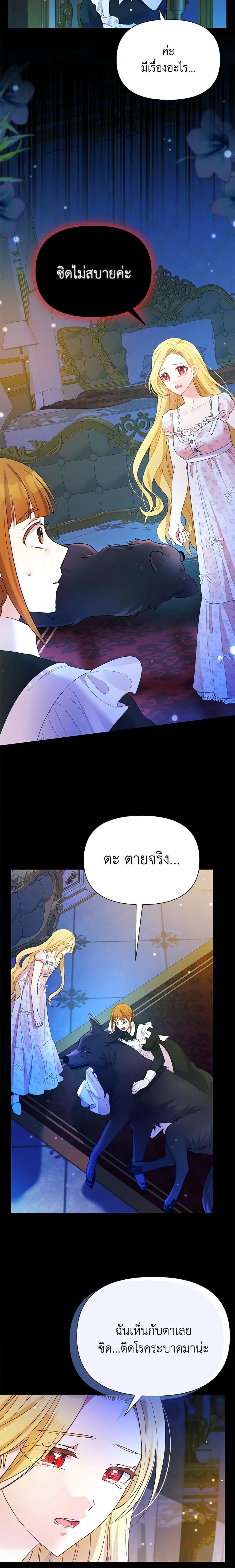 Manga-lc-com อ่านมังงะ อ่านการ์ตูน ออนไลน์ ฟรี The Goal Is to Be Self-Made ตอนที่ 1 2 3 4 5 6 7 8 9 10 11 12 13 14 ฟรี ไม่มีโฆษณา Manga-lc - อ่าน มังงะ อ่าน การ์ตูน ออนไลน์ อ่านมังงะ ฟรี