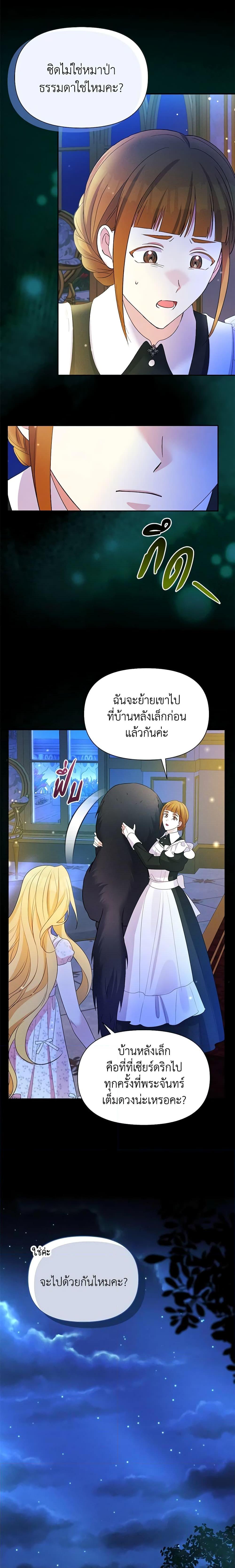 Manga-lc-com อ่านมังงะ อ่านการ์ตูน ออนไลน์ ฟรี The Goal Is to Be Self-Made ตอนที่ 1 2 3 4 5 6 7 8 9 10 11 12 13 14 ฟรี ไม่มีโฆษณา Manga-lc - อ่าน มังงะ อ่าน การ์ตูน ออนไลน์ อ่านมังงะ ฟรี