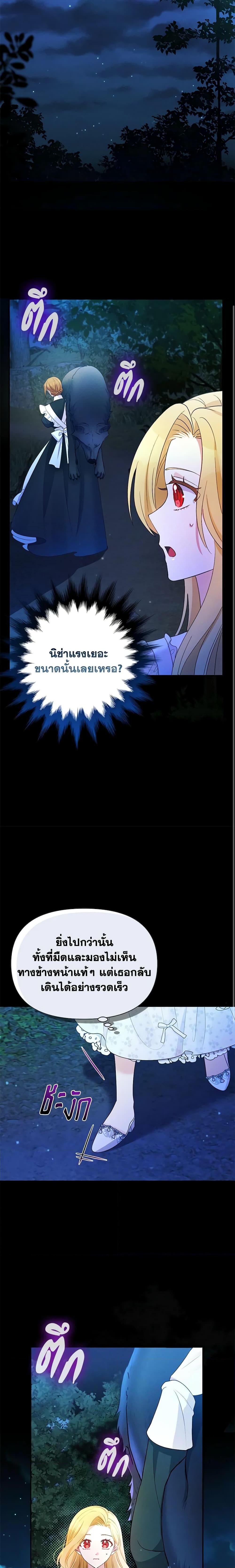 Manga-lc-com อ่านมังงะ อ่านการ์ตูน ออนไลน์ ฟรี The Goal Is to Be Self-Made ตอนที่ 1 2 3 4 5 6 7 8 9 10 11 12 13 14 ฟรี ไม่มีโฆษณา Manga-lc - อ่าน มังงะ อ่าน การ์ตูน ออนไลน์ อ่านมังงะ ฟรี