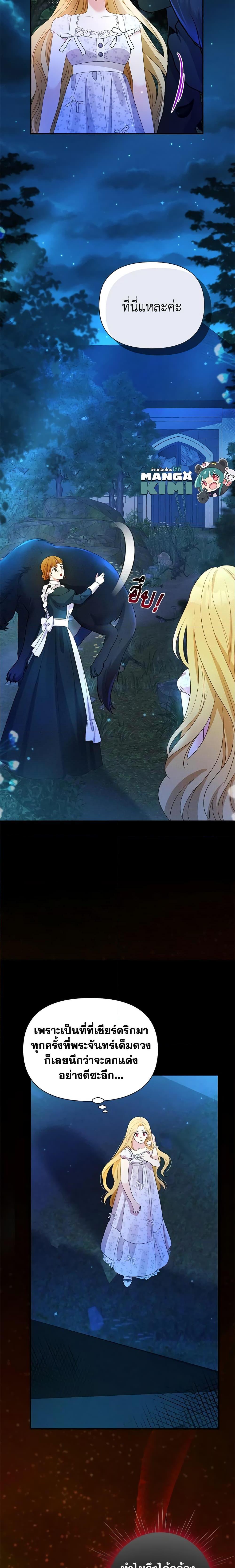 Manga-lc-com อ่านมังงะ อ่านการ์ตูน ออนไลน์ ฟรี The Goal Is to Be Self-Made ตอนที่ 1 2 3 4 5 6 7 8 9 10 11 12 13 14 ฟรี ไม่มีโฆษณา Manga-lc - อ่าน มังงะ อ่าน การ์ตูน ออนไลน์ อ่านมังงะ ฟรี