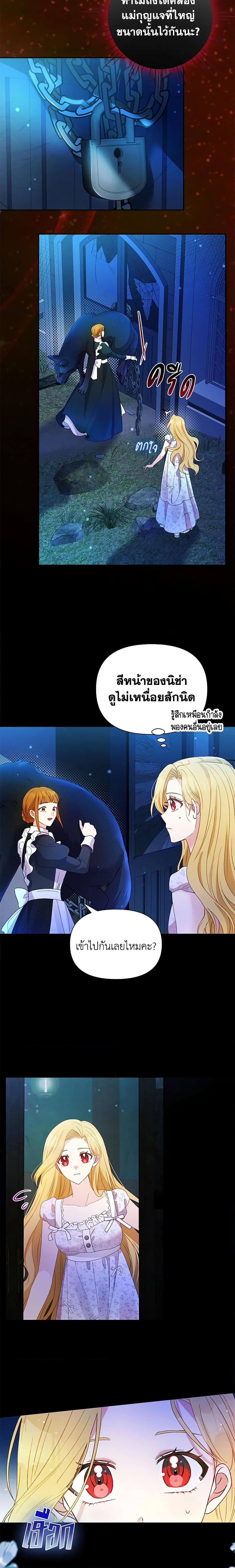 Manga-lc-com อ่านมังงะ อ่านการ์ตูน ออนไลน์ ฟรี The Goal Is to Be Self-Made ตอนที่ 1 2 3 4 5 6 7 8 9 10 11 12 13 14 ฟรี ไม่มีโฆษณา Manga-lc - อ่าน มังงะ อ่าน การ์ตูน ออนไลน์ อ่านมังงะ ฟรี