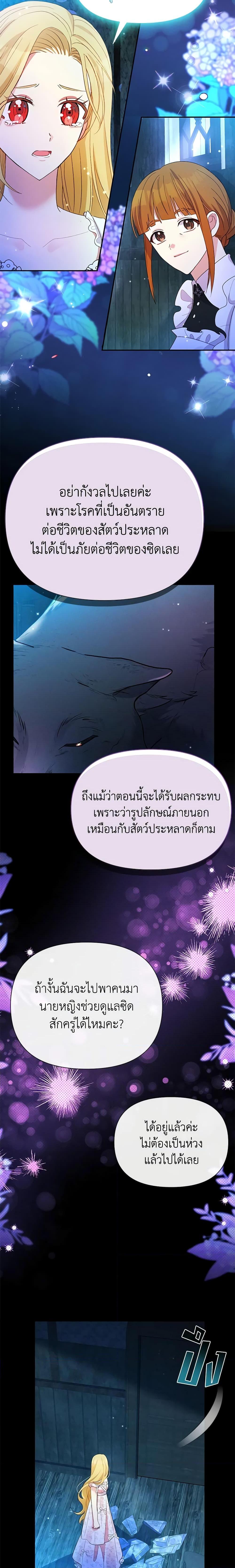 Manga-lc-com อ่านมังงะ อ่านการ์ตูน ออนไลน์ ฟรี The Goal Is to Be Self-Made ตอนที่ 1 2 3 4 5 6 7 8 9 10 11 12 13 14 ฟรี ไม่มีโฆษณา Manga-lc - อ่าน มังงะ อ่าน การ์ตูน ออนไลน์ อ่านมังงะ ฟรี