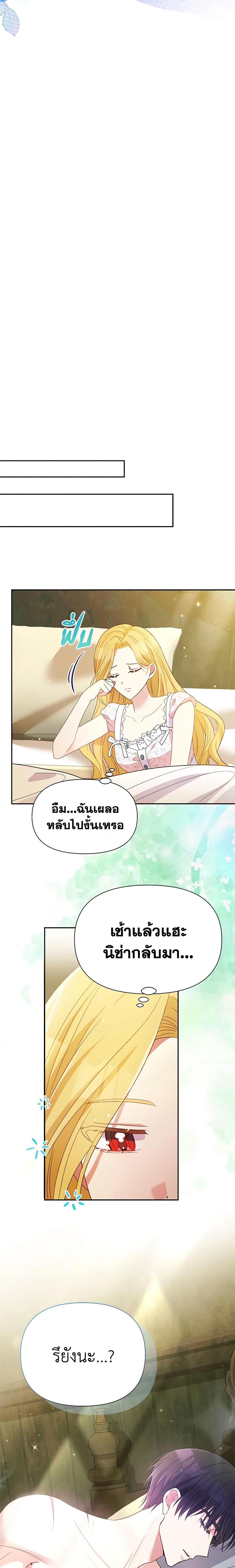 Manga-lc-com อ่านมังงะ อ่านการ์ตูน ออนไลน์ ฟรี The Goal Is to Be Self-Made ตอนที่ 1 2 3 4 5 6 7 8 9 10 11 12 13 14 ฟรี ไม่มีโฆษณา Manga-lc - อ่าน มังงะ อ่าน การ์ตูน ออนไลน์ อ่านมังงะ ฟรี