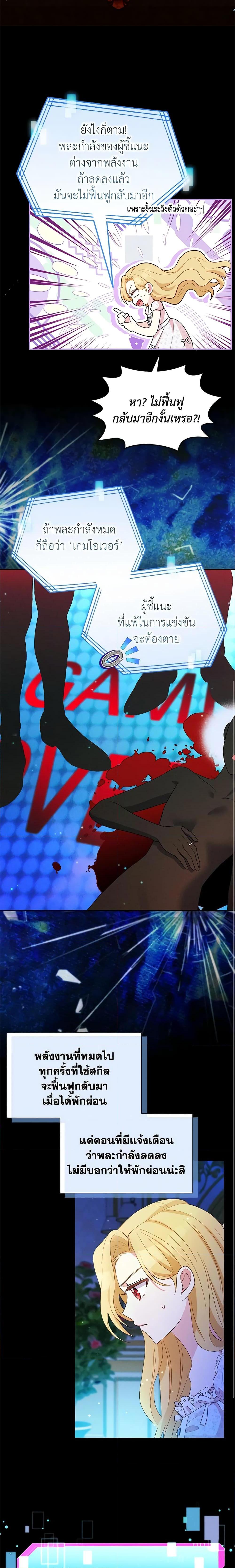 Manga-lc-com อ่านมังงะ อ่านการ์ตูน ออนไลน์ ฟรี The Goal Is to Be Self-Made ตอนที่ 1 2 3 4 5 6 7 8 9 10 11 12 13 14 ฟรี ไม่มีโฆษณา Manga-lc - อ่าน มังงะ อ่าน การ์ตูน ออนไลน์ อ่านมังงะ ฟรี